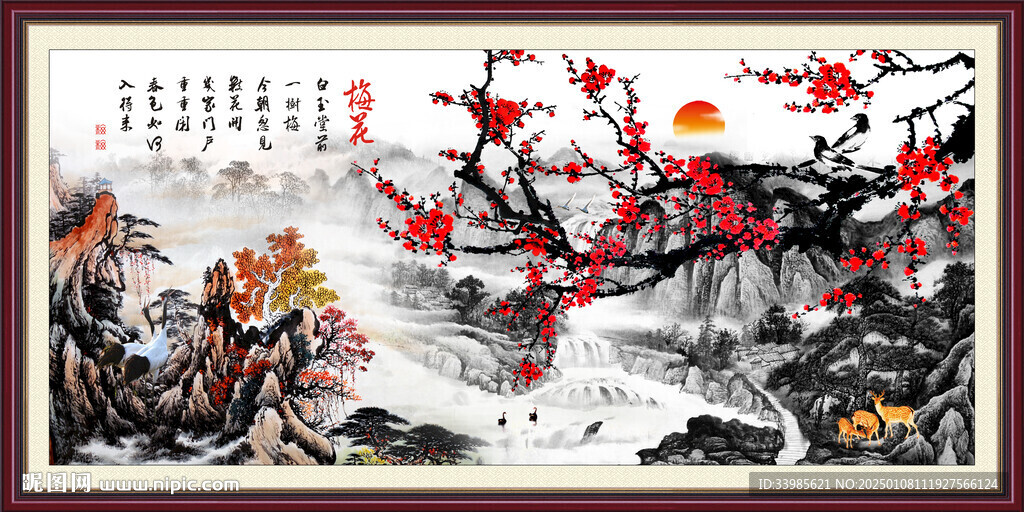 梅花國畫梅花圖 