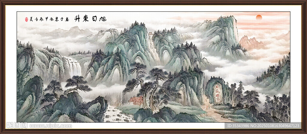 泰山辦公室泰山日出