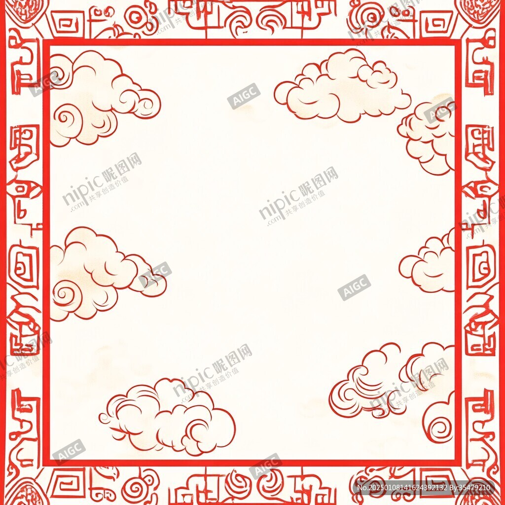 云紋邊框