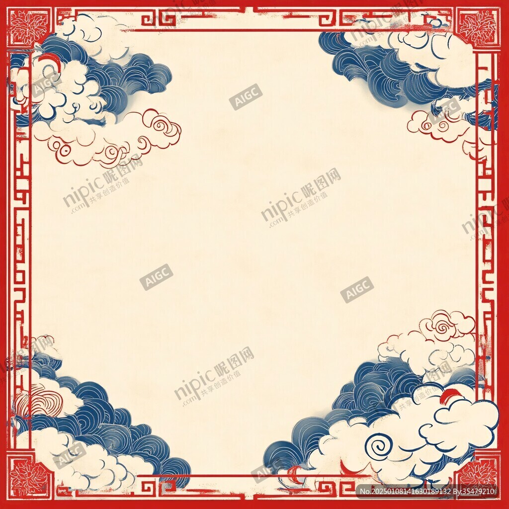 云紋邊框