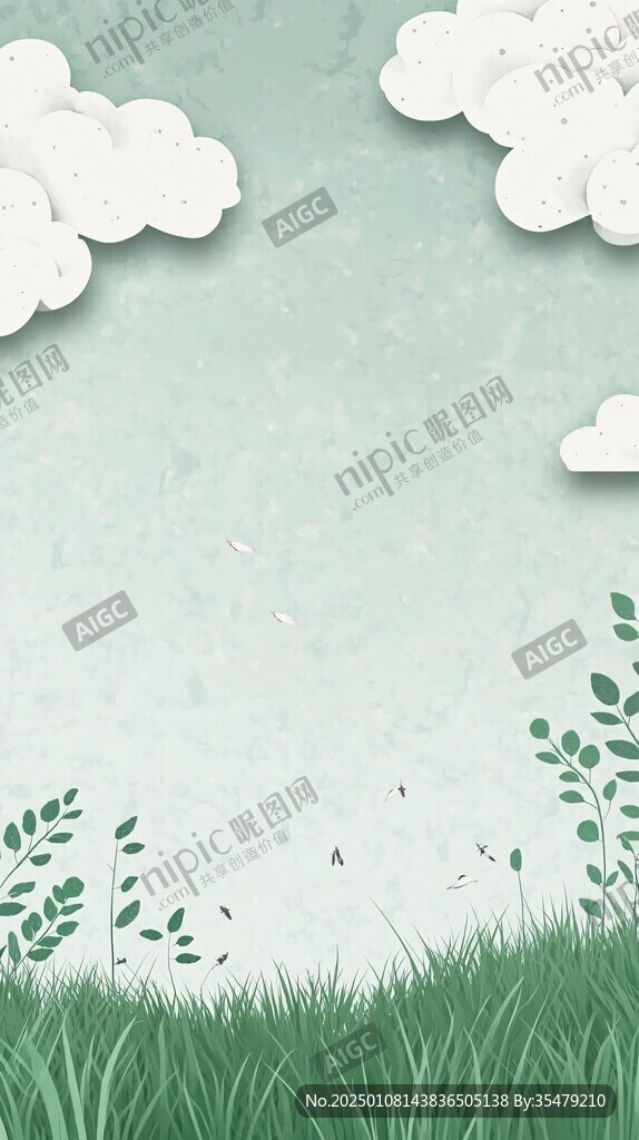 藍天綠草插畫