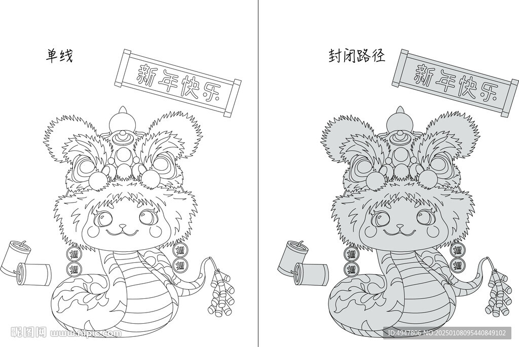 蛇年 壁畫 矢量圖
