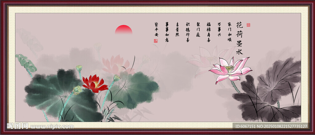 荷花裝飾畫