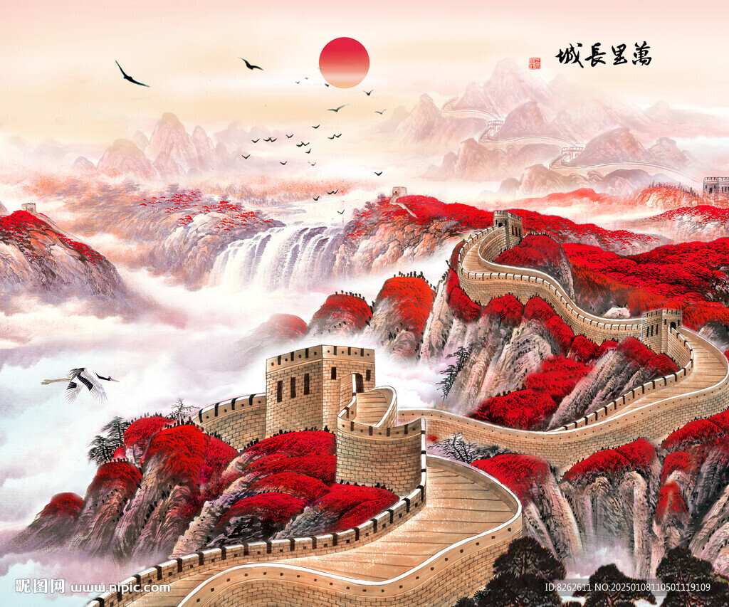 國(guó)畫長(zhǎng)城
