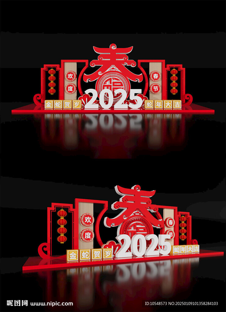 2025新年美陳春節(jié)小場景布置