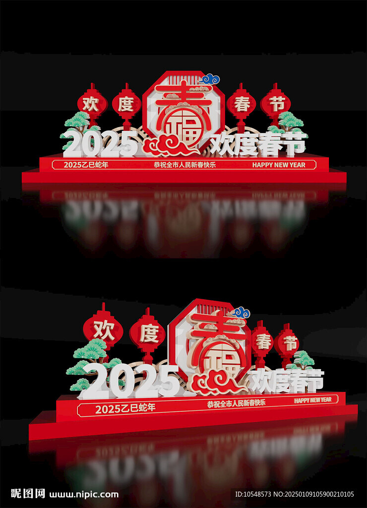 2025新年美陳蛇年新春裝飾