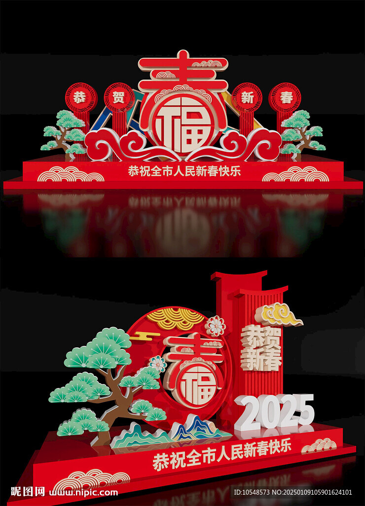 蛇年雕塑場景2025新年美陳
