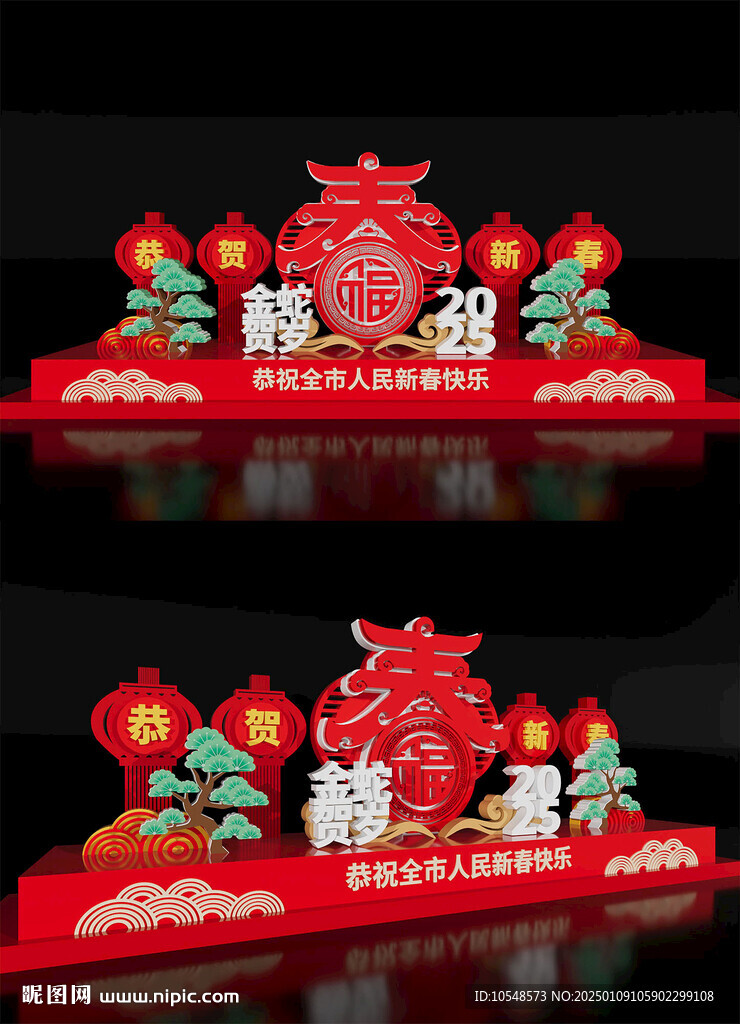 蛇年新春美陳2025新年美陳