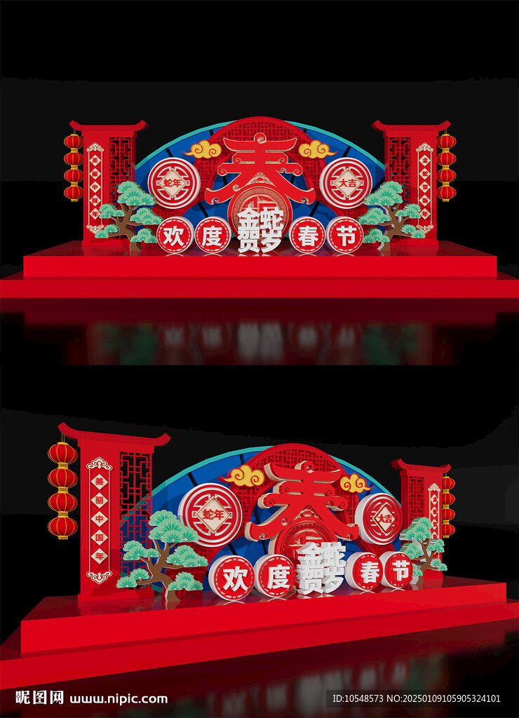 2025新年美陳蛇年新春裝飾