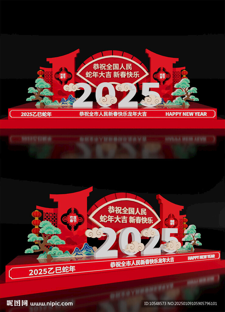 蛇年雕塑場景2025新年蛇年美