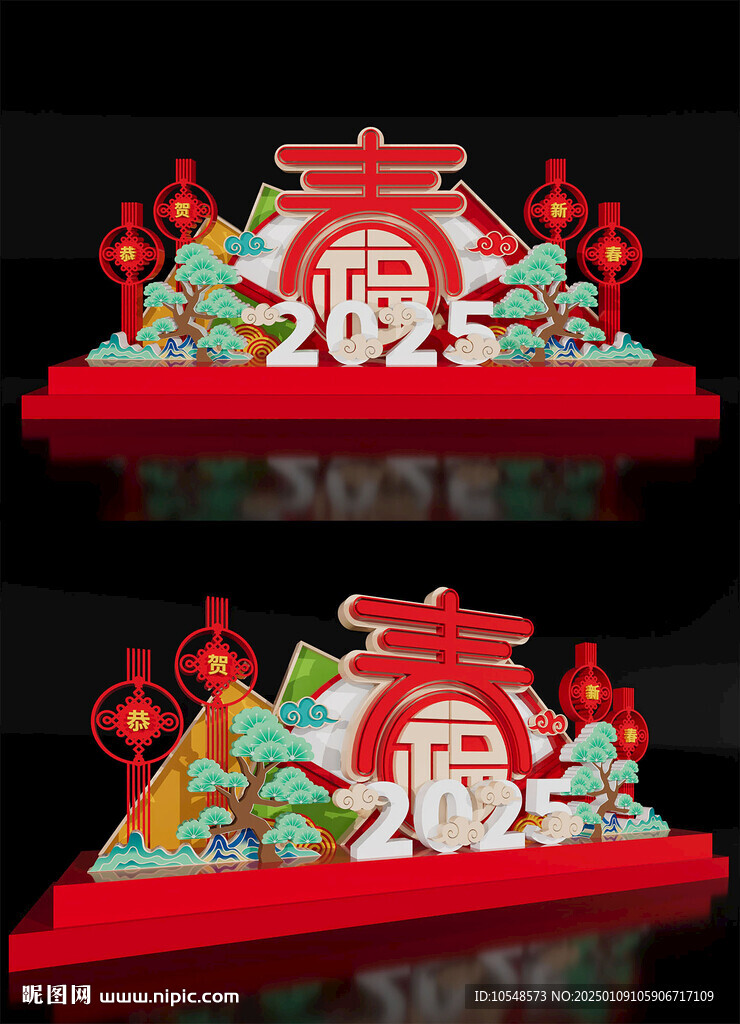 蛇年新春美陳2025新年美陳