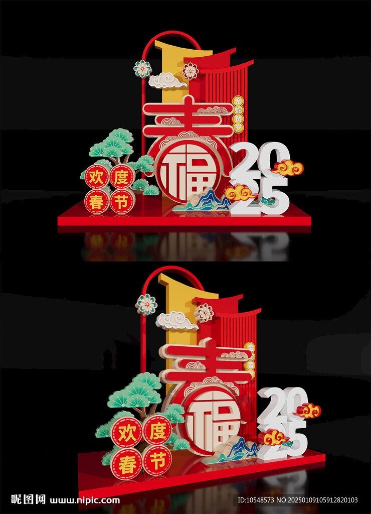 2025蛇年場景新春美陳布置