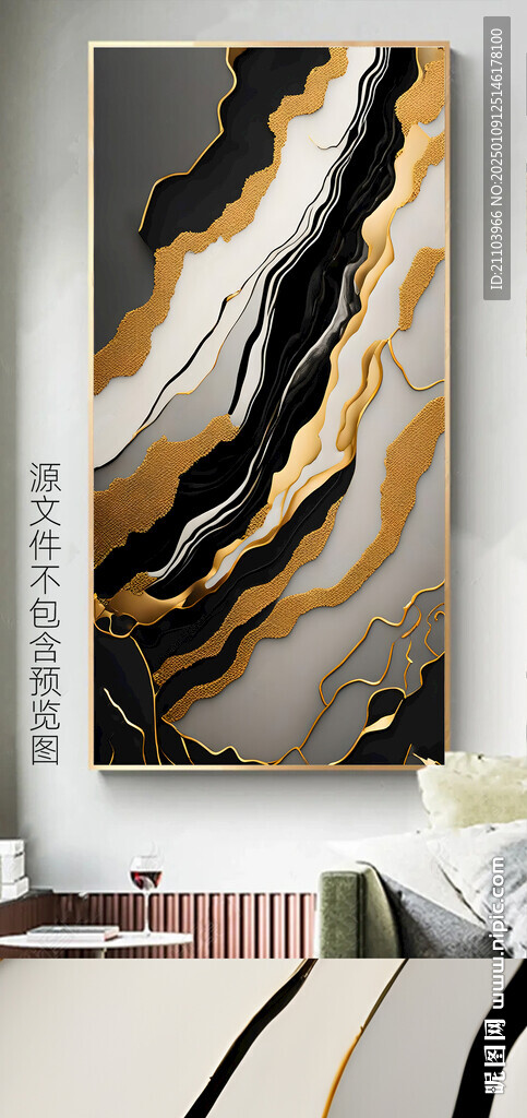北歐輕奢抽象金色線條客廳裝飾畫