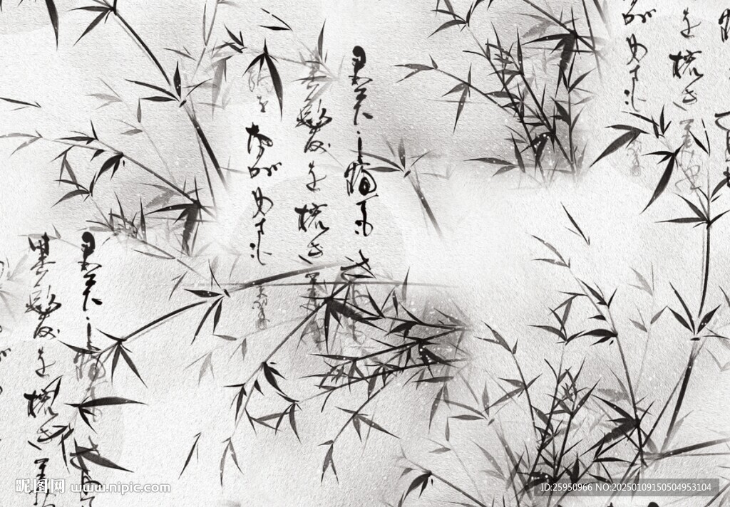 竹葉 