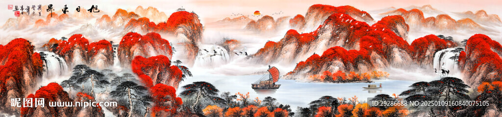 旭日東升國(guó)畫山水