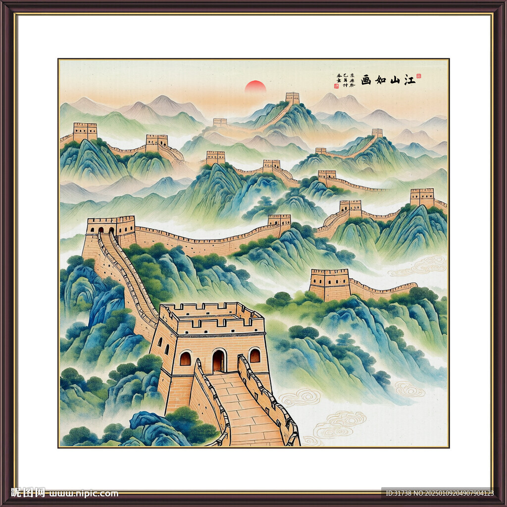 手繪國畫長城