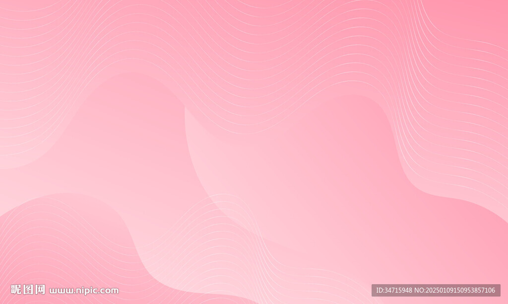 粉色漸變抽象波浪矢量背景