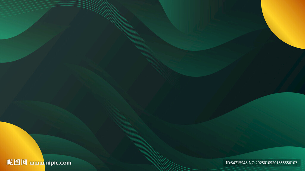 深綠色漸變曲線矢量背景