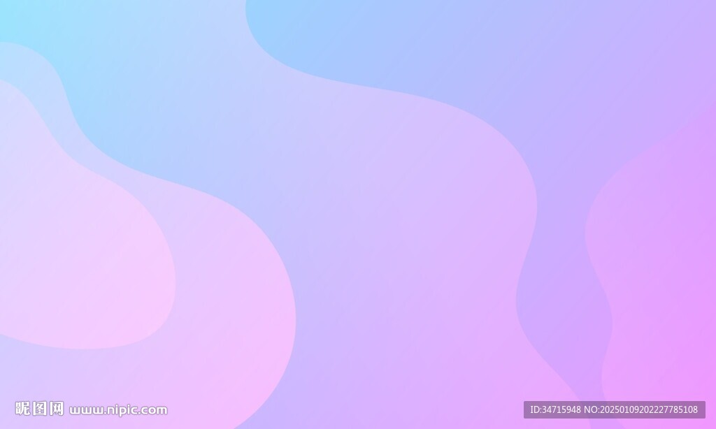 粉紫色波浪矢量背景