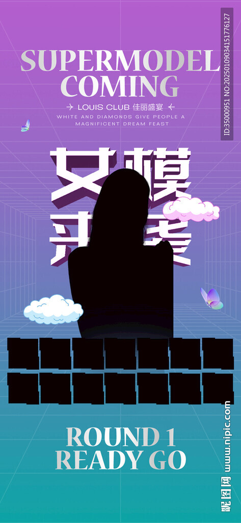 嘉賓海報