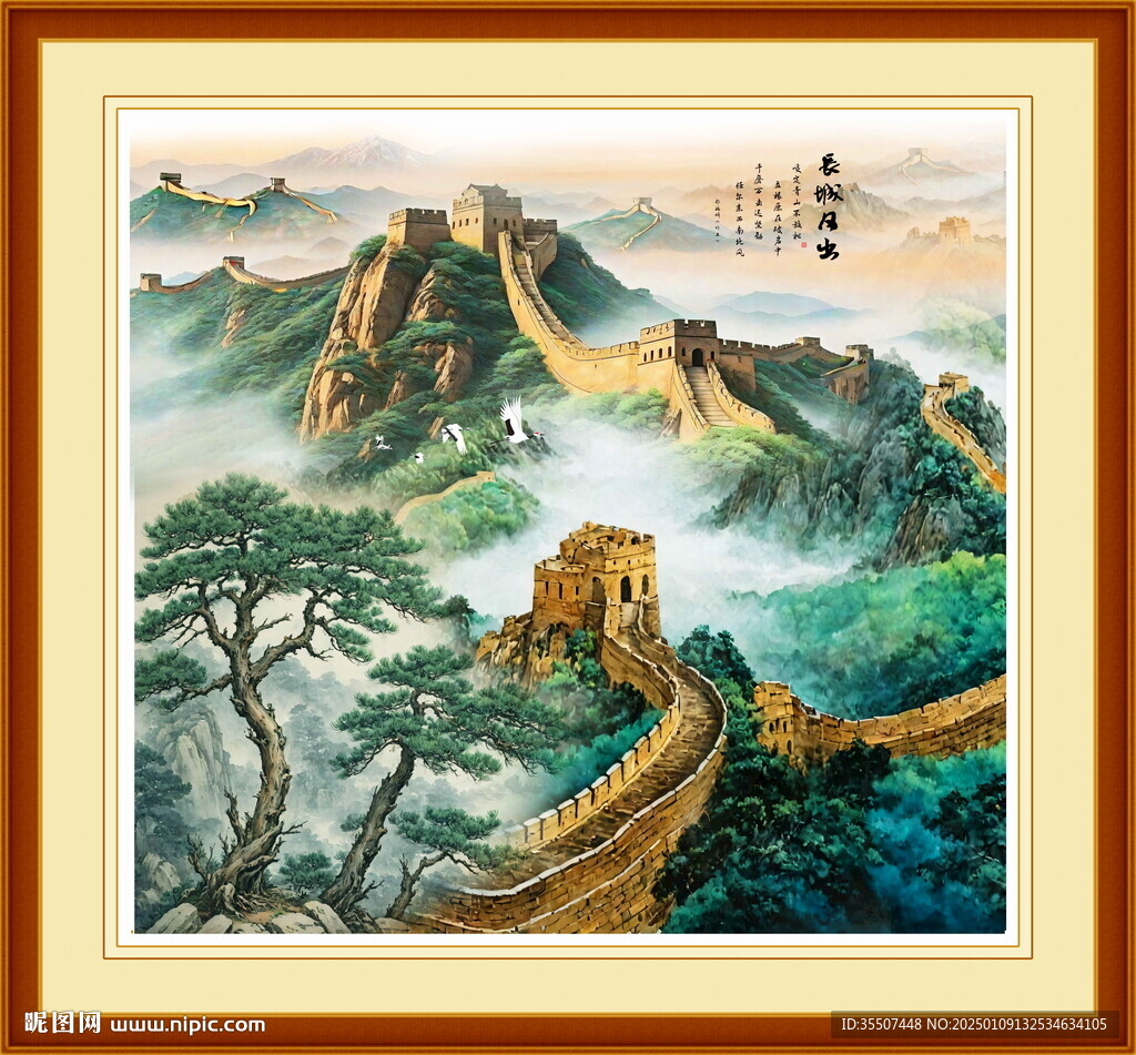 長城裝飾畫