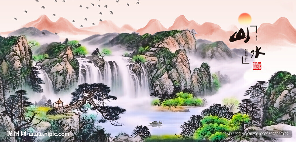 山水畫山水