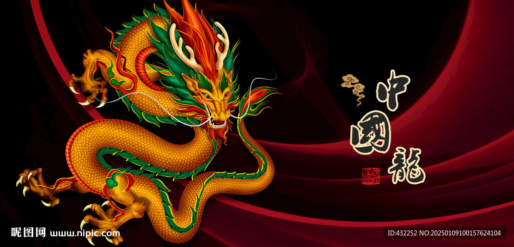 龍金龍飛龍