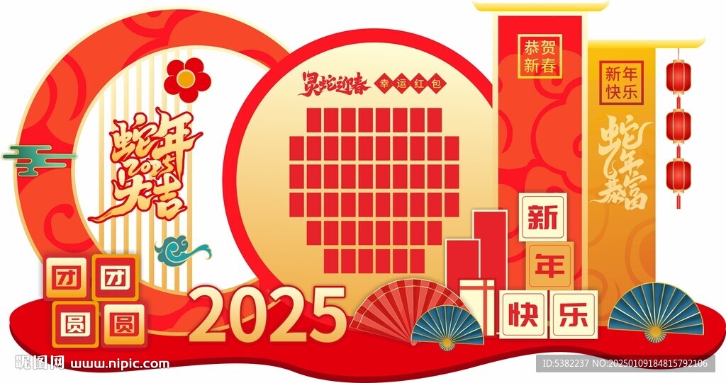 2025金蛇年新年紅包墻美陳