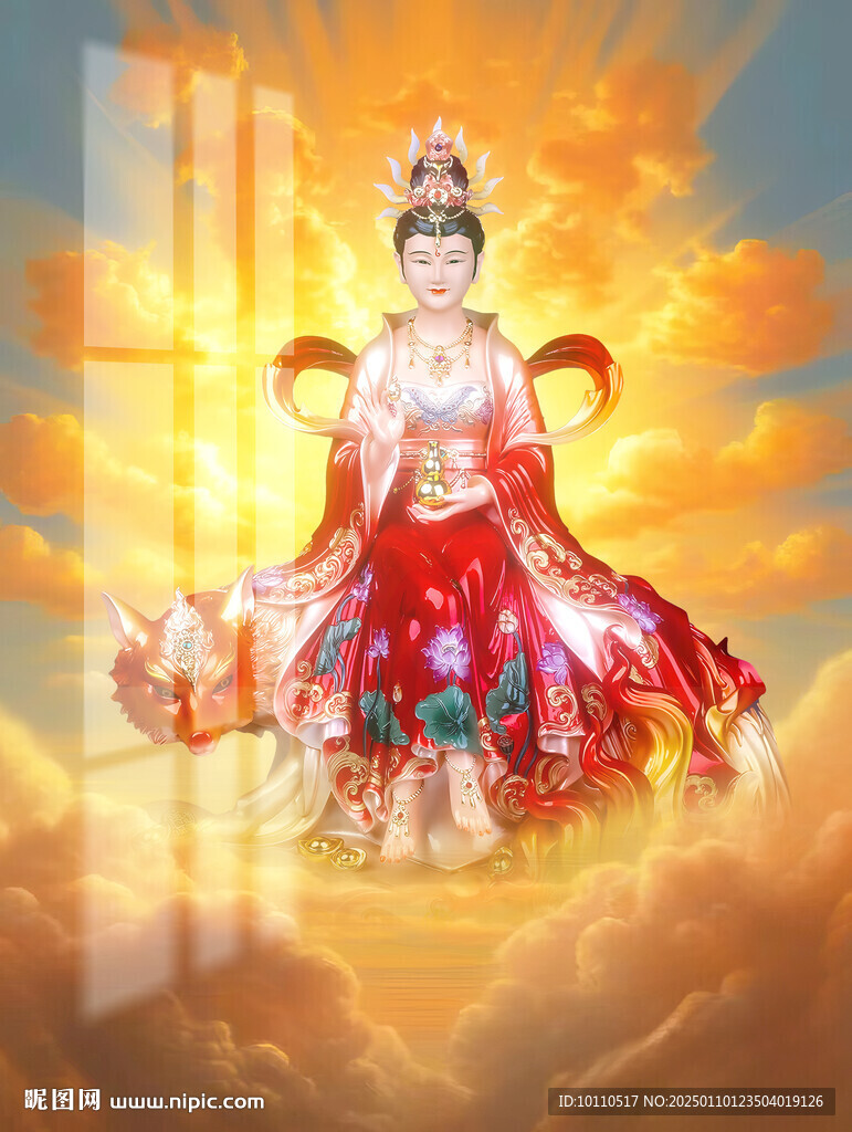 狐仙 
