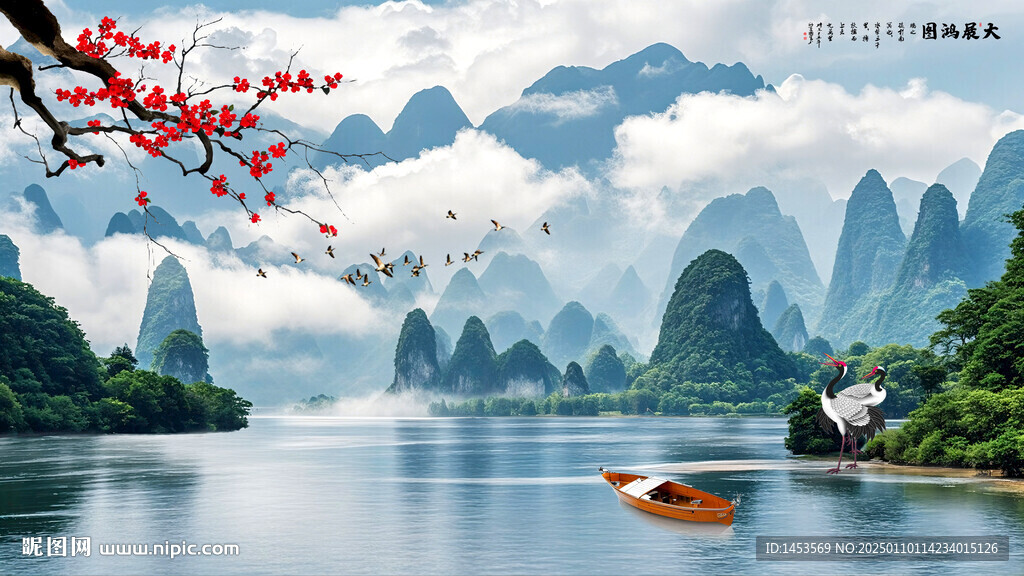 山水風(fēng)景畫