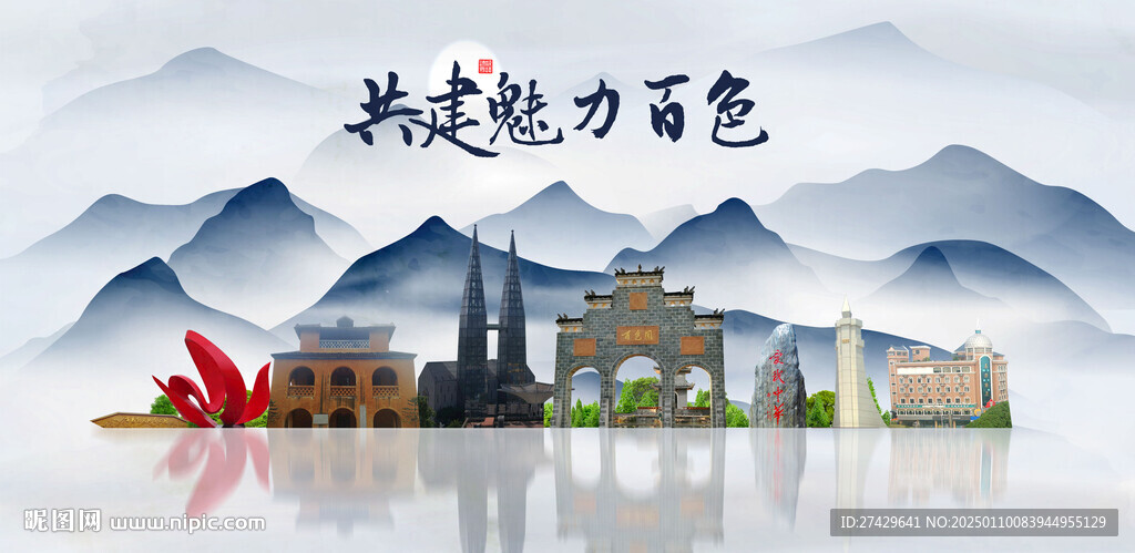 百色旅游