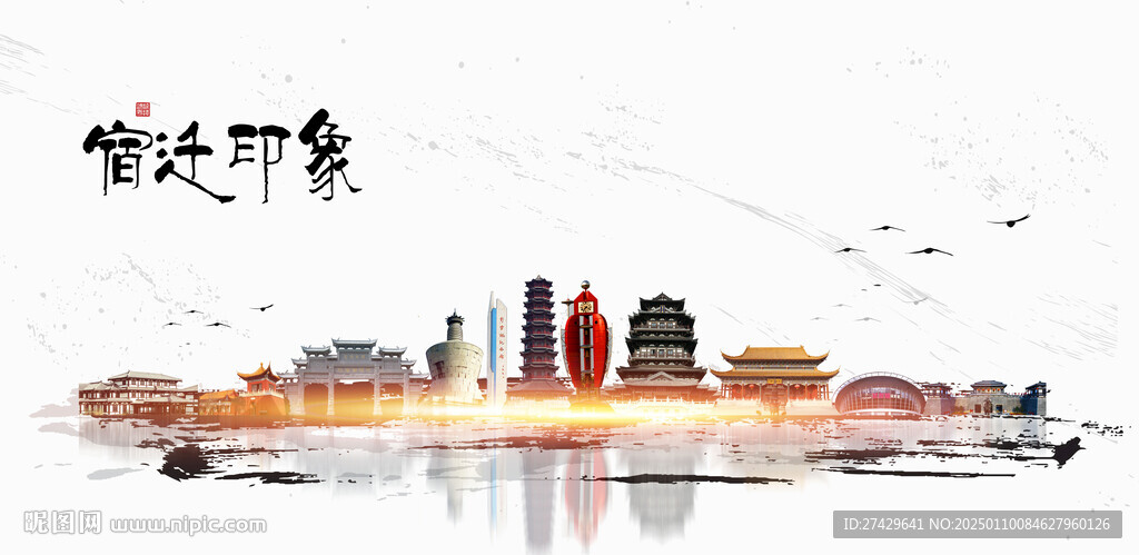 宿遷旅游