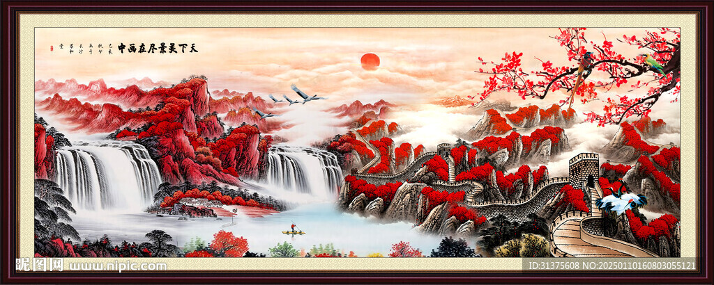 千里江山圖