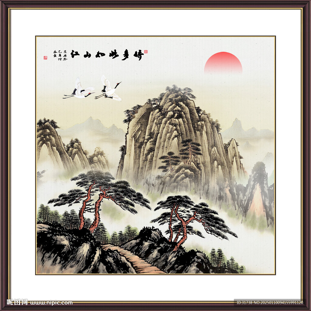 迎客松山水裝飾畫