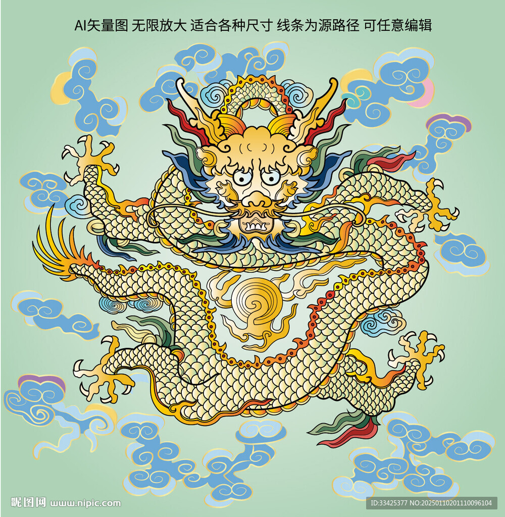 氣勢(shì)中國(guó)生肖龍團(tuán)龍紋包裝