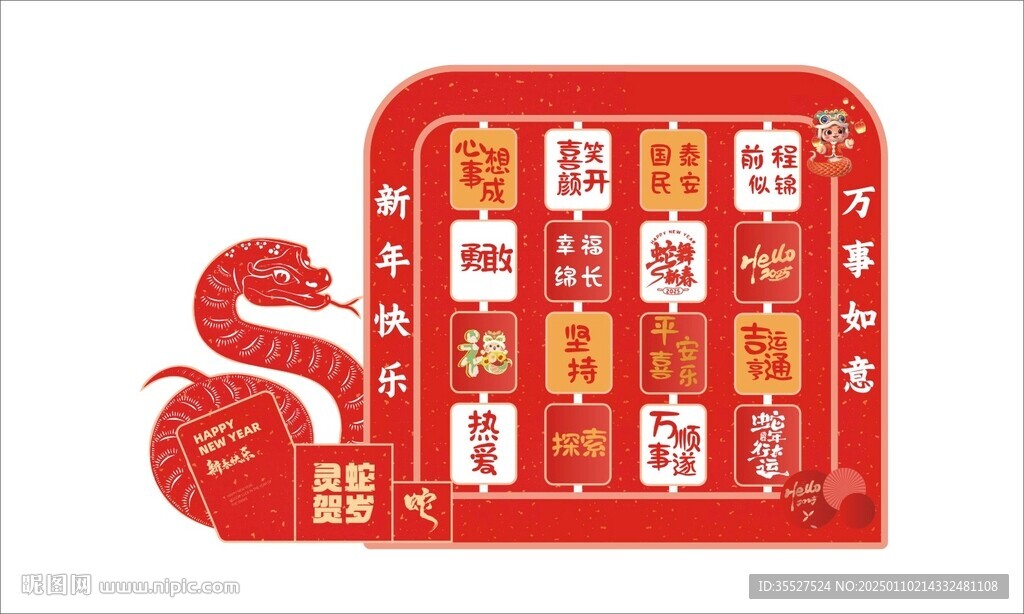 美陳