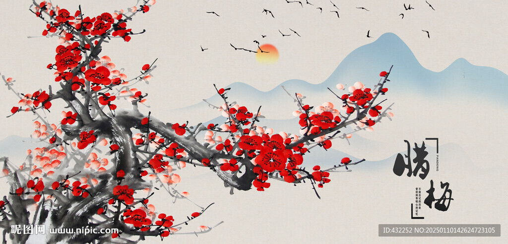 梅花國畫梅花