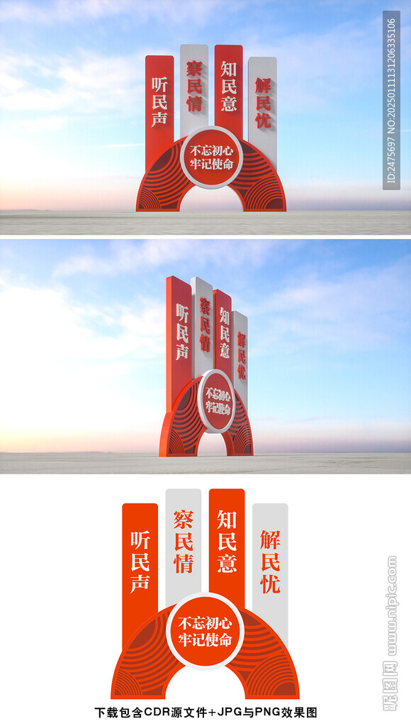 黨建小品