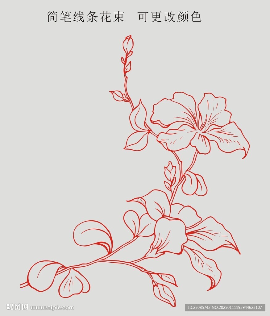 簡筆花束 