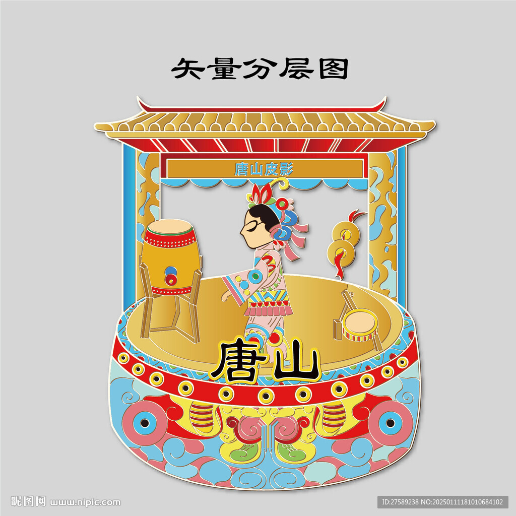 插畫 唐山