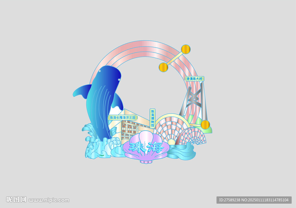 手繪插畫卡通珠海冰箱貼