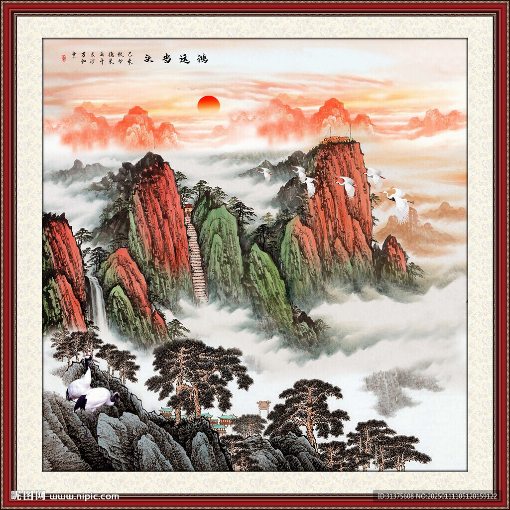 國畫泰山