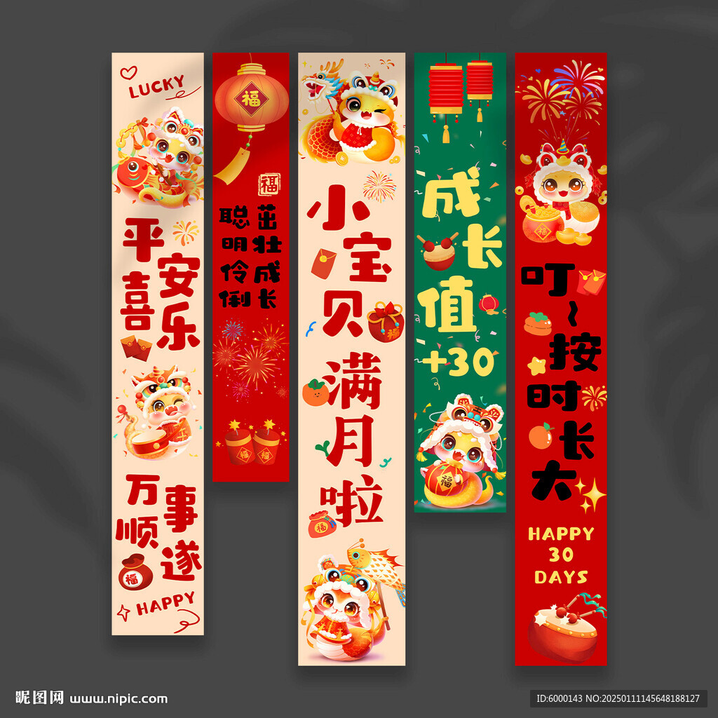 滿月掛布