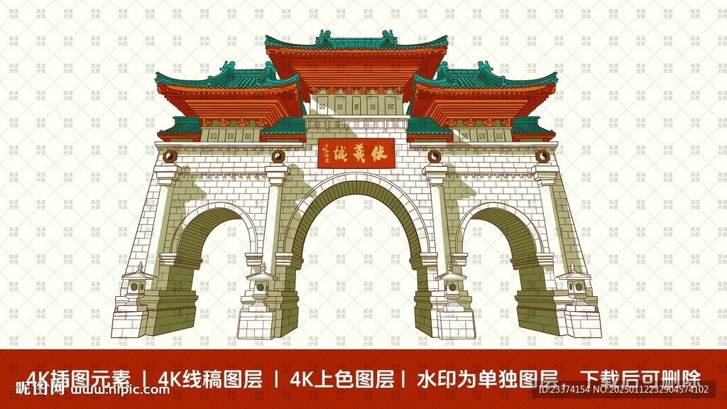 伏羲城插圖
