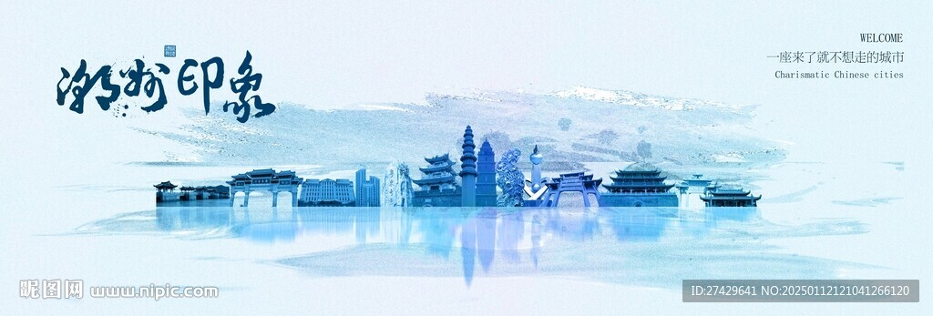 潮州旅游