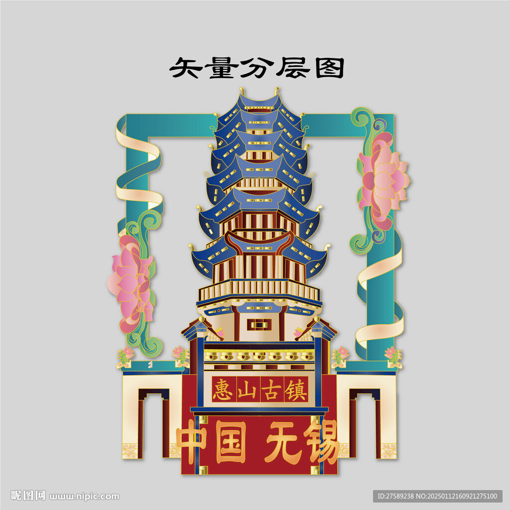 插畫 無錫 國潮建筑