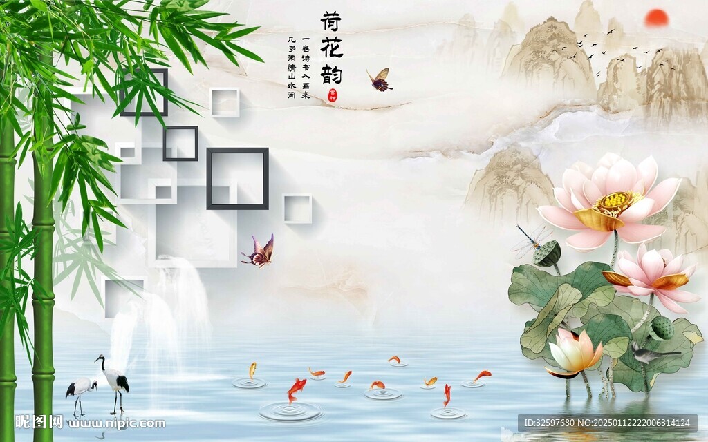 荷花韻山水背景