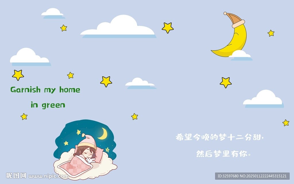 小女孩臥室背景