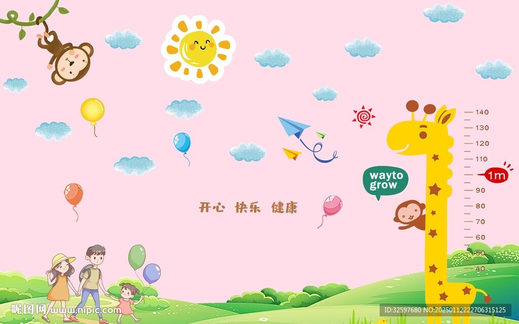 卡通長頸鹿背景