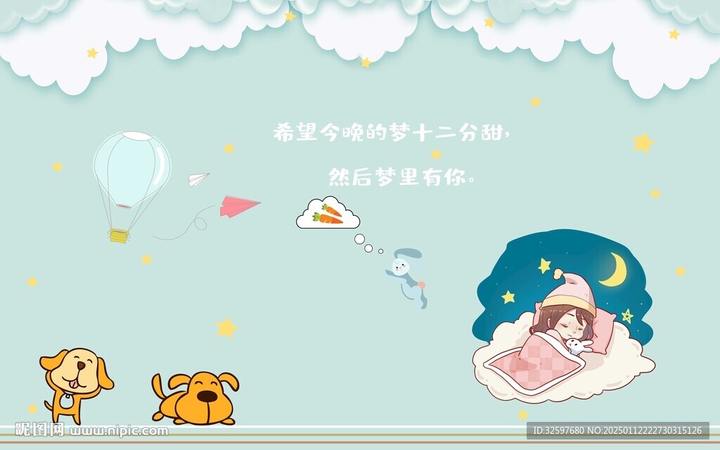 卡通臥室背景